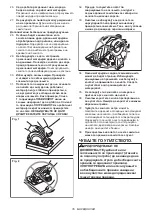 Предварительный просмотр 35 страницы Makita 5604R Instruction Manual