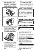 Предварительный просмотр 47 страницы Makita 5604R Instruction Manual