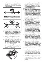 Предварительный просмотр 52 страницы Makita 5604R Instruction Manual