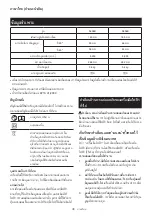 Preview for 36 page of Makita 5606B Instruction Manual