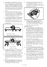 Preview for 39 page of Makita 5606B Instruction Manual