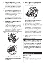 Предварительный просмотр 40 страницы Makita 5606B Instruction Manual