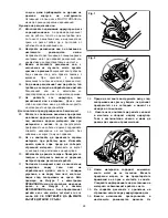 Предварительный просмотр 28 страницы Makita 5703R Instruction Manual