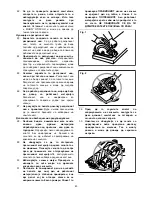 Preview for 43 page of Makita 5703R Instruction Manual