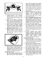 Предварительный просмотр 58 страницы Makita 5703R Instruction Manual