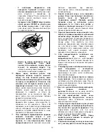 Preview for 12 page of Makita 5704R Instruction Manual