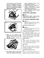 Preview for 13 page of Makita 5704R Instruction Manual