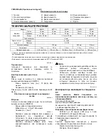 Preview for 7 page of Makita 6261D Instruction Manual