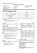 Preview for 36 page of Makita 6300-4 Instruction Manual