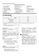 Предварительный просмотр 15 страницы Makita 6305 Instruction Manual