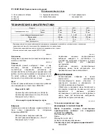 Preview for 28 page of Makita 6411 Instruction Manual