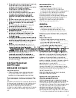 Preview for 21 page of Makita 7104L Instuction Manual