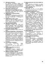 Предварительный просмотр 19 страницы Makita 8450 Instruction Manual