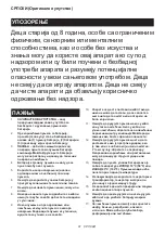 Preview for 81 page of Makita 8720023055963 Instruction Manual