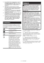 Preview for 91 page of Makita 8720023055963 Instruction Manual