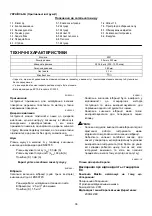 Preview for 36 page of Makita 9031 Instruction Manual