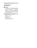 Предварительный просмотр 11 страницы Makita 9207SPB Instruction Manual