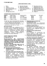 Предварительный просмотр 15 страницы Makita 9902 Instruction Manual