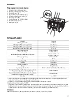 Preview for 91 page of Makita AC310H Instruction Manual