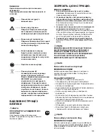 Preview for 165 page of Makita AC310H Instruction Manual