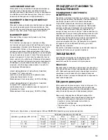 Preview for 169 page of Makita AC310H Instruction Manual