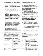 Preview for 171 page of Makita AC310H Instruction Manual