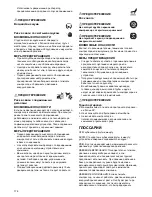 Preview for 176 page of Makita AC310H Instruction Manual