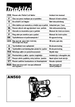 Makita AN560 Instruction Manual предпросмотр