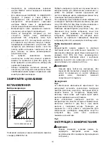 Preview for 13 page of Makita AN621 Instruction Manual