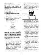 Preview for 11 page of Makita AN901 Instruction Manual