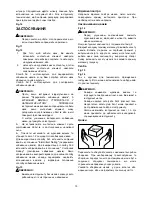 Preview for 15 page of Makita AN901 Instruction Manual