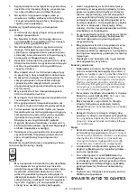 Предварительный просмотр 76 страницы Makita AN924 Instruction Manual