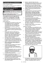 Предварительный просмотр 56 страницы Makita AR411HR Instruction Manual