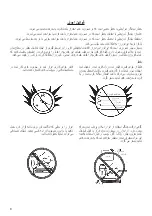 Preview for 8 page of Makita AT1225BZ Instruction Manual