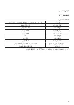 Preview for 9 page of Makita AT1225BZ Instruction Manual