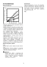 Preview for 15 page of Makita AT450H Instruction Manual