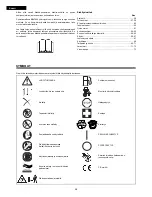 Preview for 56 page of Makita BBX7600 Original Instruction Manual