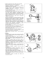 Preview for 130 page of Makita BBX7600 Original Instruction Manual