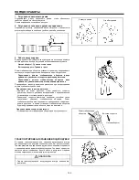 Preview for 140 page of Makita BBX7600 Original Instruction Manual