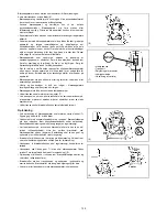 Preview for 130 page of Makita BBX7600 Original Instruction