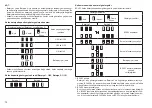 Preview for 70 page of Makita BCV03 Instruction Manual