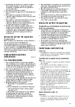 Preview for 43 page of Makita BDF440 Instruction Manual