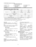 Preview for 38 page of Makita BDF453 Instruction Manual