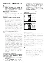 Preview for 11 page of Makita BFT021F Instructions Manual