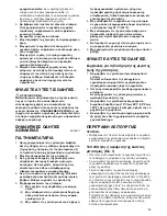 Preview for 53 page of Makita BHP454 Instruction Manual