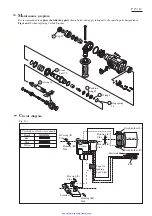 Preview for 13 page of Makita BHR241RF Technical Information