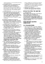 Предварительный просмотр 57 страницы Makita BHS630RFJ Instruction Manual