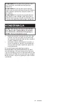 Preview for 81 page of Makita BL1055B Instruction Manual