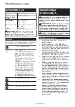 Preview for 108 page of Makita BL1055B Instruction Manual