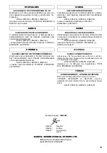 Preview for 35 page of Makita BO4553 Instruction Manual